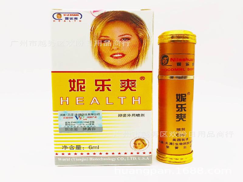 催迷催药3359-lgrE型号